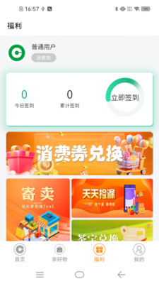 茶付宝
