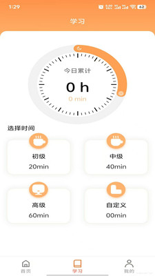掌上高考信息平台