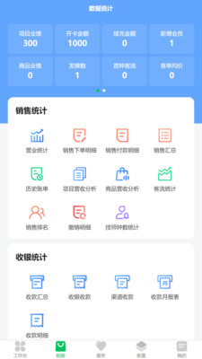 乾效