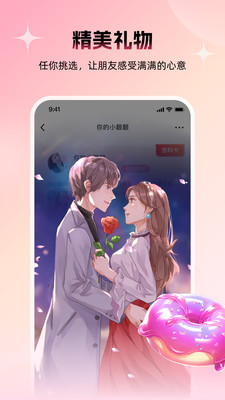 附近约友-约伴寻欢交友聊