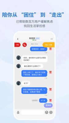 岸涌咨询