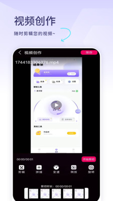 视频播放器加密-视频播放