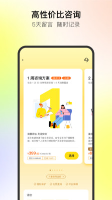 Glowe阁楼