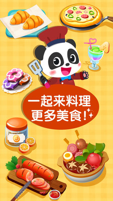 奇妙美味日记-美食烹饪DIY做饭