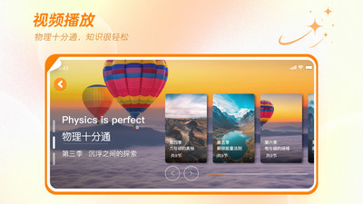 万物指南