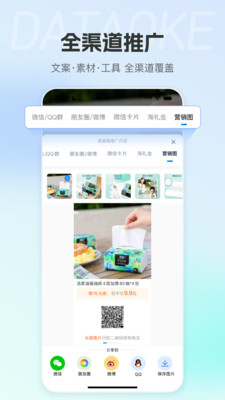 大淘客联盟-大淘客官方APP