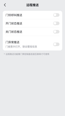 XAccess