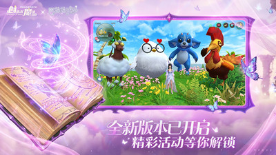 创造与魔法