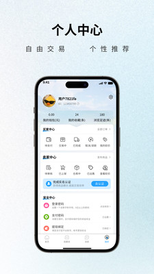 逝梦代售