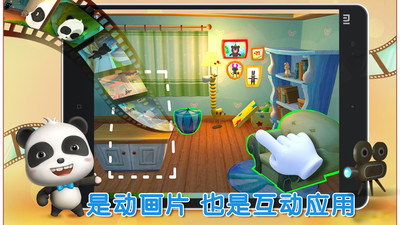 宝宝不怕-培养勇气克服恐惧