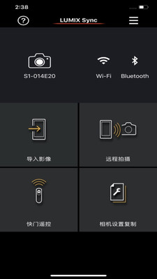 LUMIX Sync