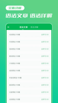 中小学AI同步学