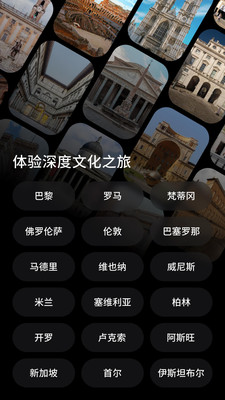 博物旅人