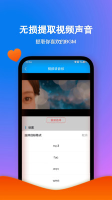 格式作坊-免费格式转换