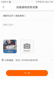 CoolPlay-酷玩