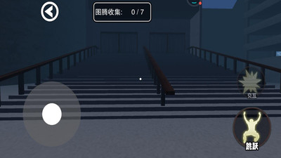 致命追踪