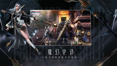 新神魔大陆-百万福利等你拿