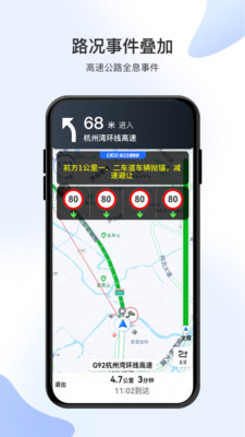 智在行