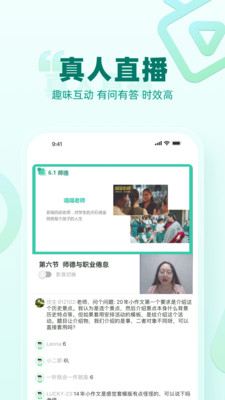 育行家