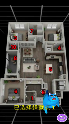 躺平躲猫猫大作战