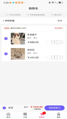 小筑无界