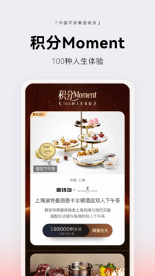 壹钱包-基金理财积分加油
