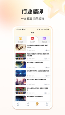 汇鑫通