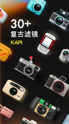Kapi相机-原咔皮action