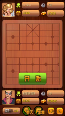 【免費棋類遊戲App】土豪象棋-APP點子