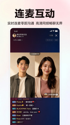 百度直播伴侣-原百家号APP