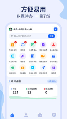 去狮城顾问端