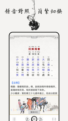 小学必背古诗80首