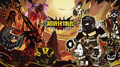 超进化物语修改版无限钻石版