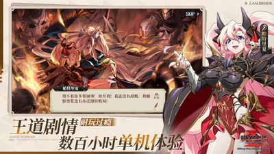 梦幻模拟战-妖精的尾巴联动