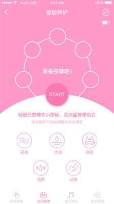默菲内衣_内衣美女(3)