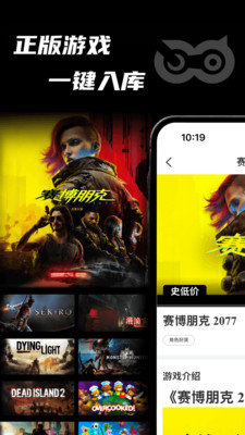 元游猫-Steam游戏数据分析助手