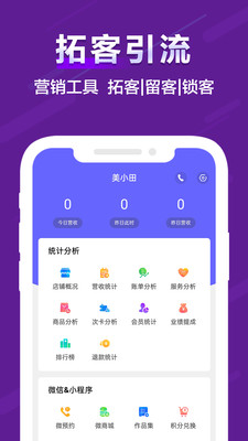 友宠