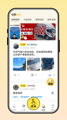 三兄弟