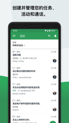 Zoho Desk