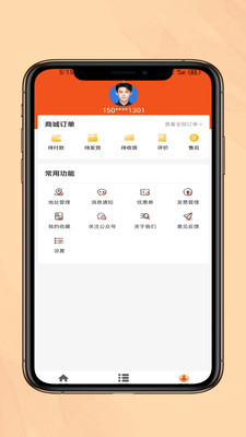 上门运动教练