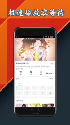 福利宝app下载汅api免费秋葵ios