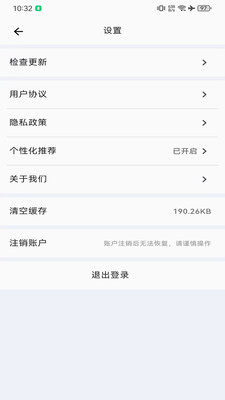 健康长老