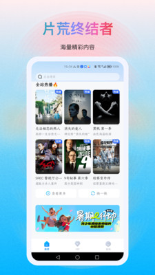 多剧视频-热门剧集持续更新中