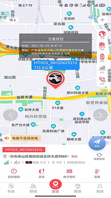 小沃互联