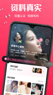 初见桃花