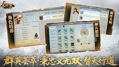 水浒宋江传