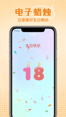 蓝光手电筒