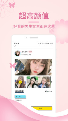 伴圈