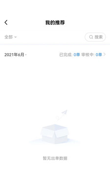 健易保