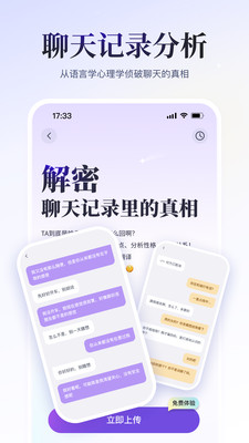 小雀幸-塔罗牌星座运势灵魂伴侣